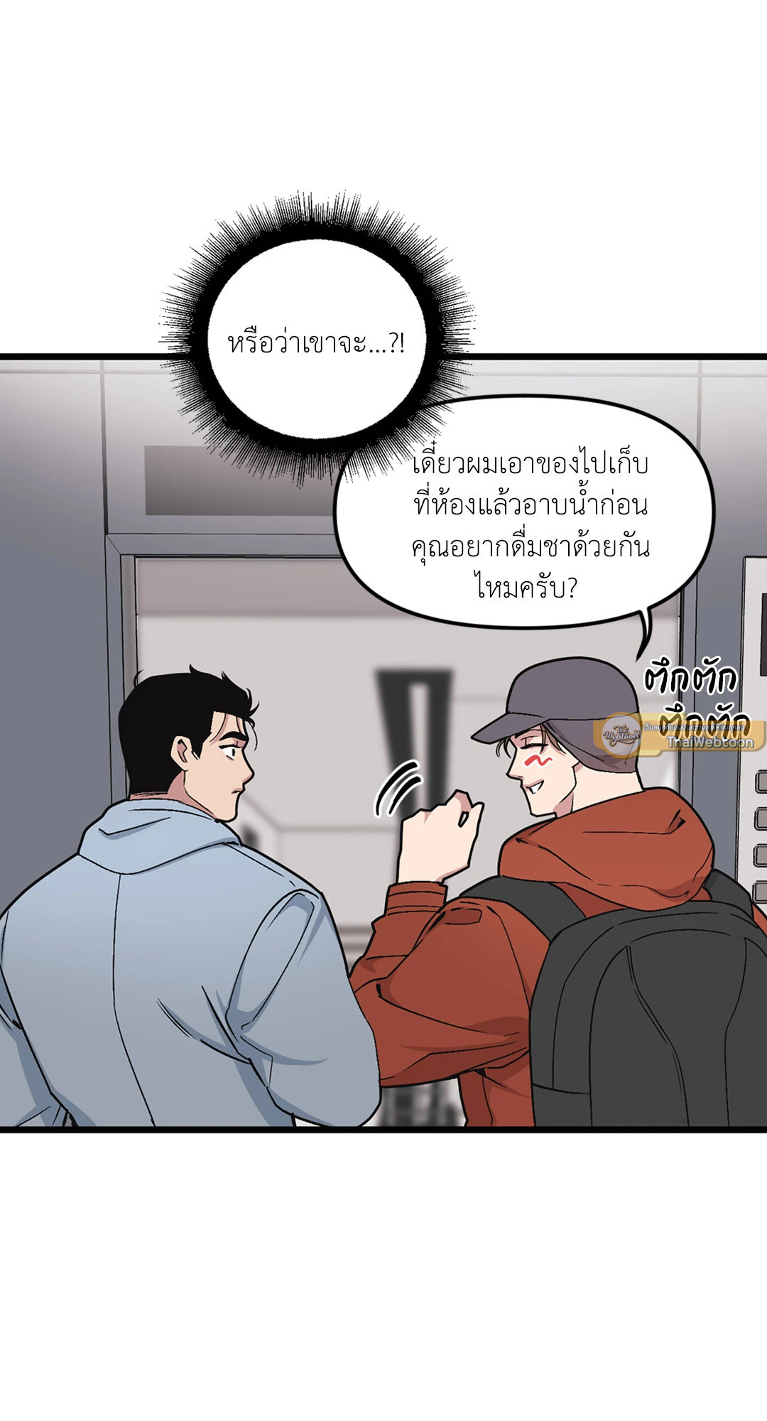 หน้า 25