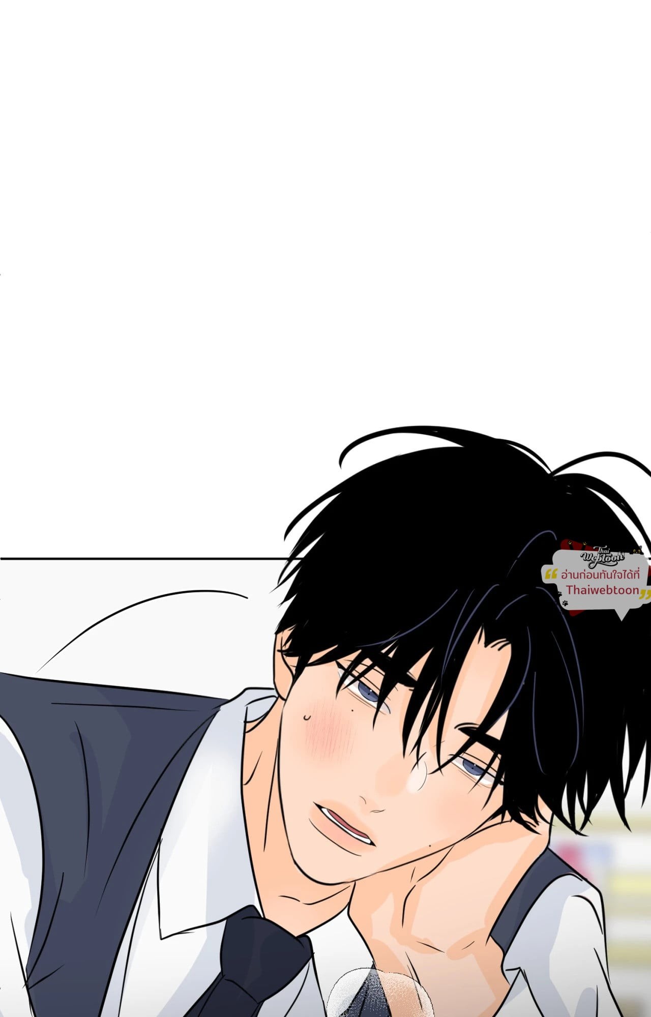 หน้า 79