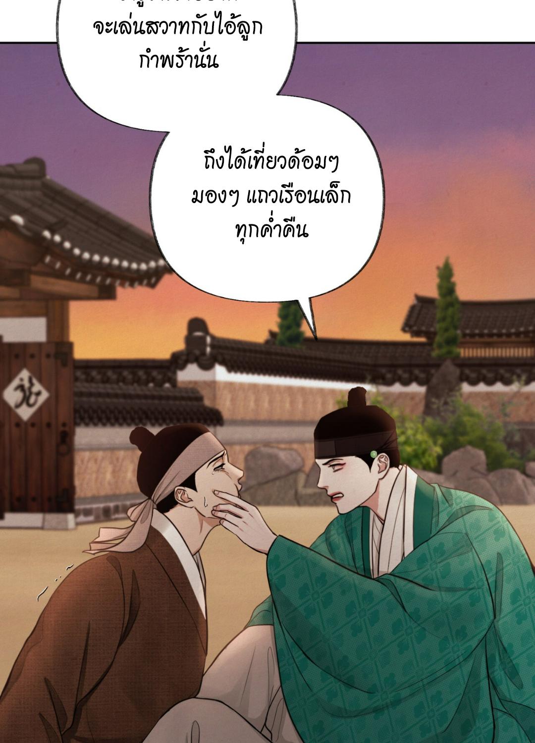 หน้า 76