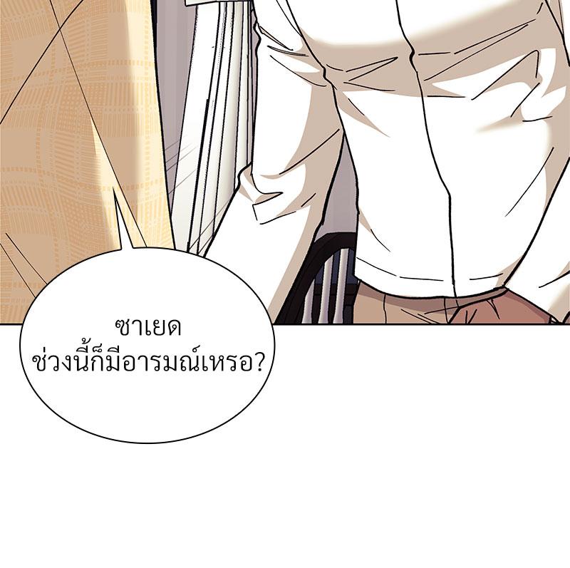 หน้า 76