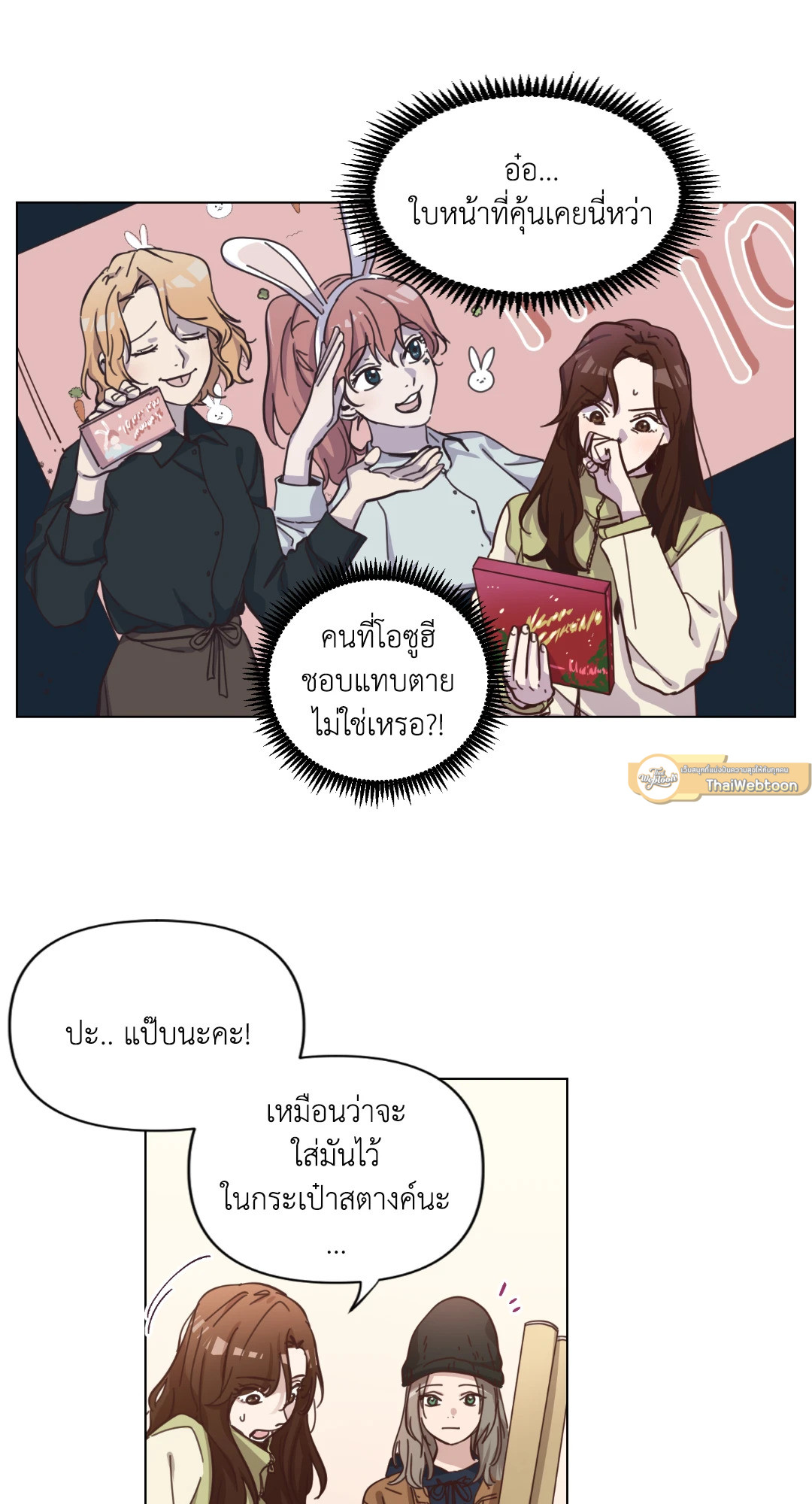 หน้า 40