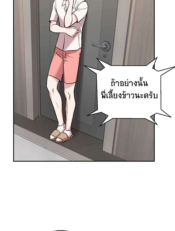 หน้า 69