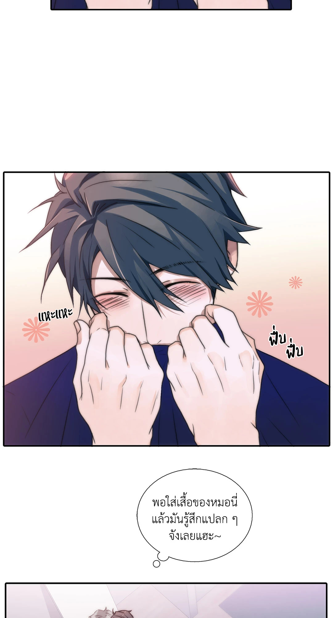 หน้า 51