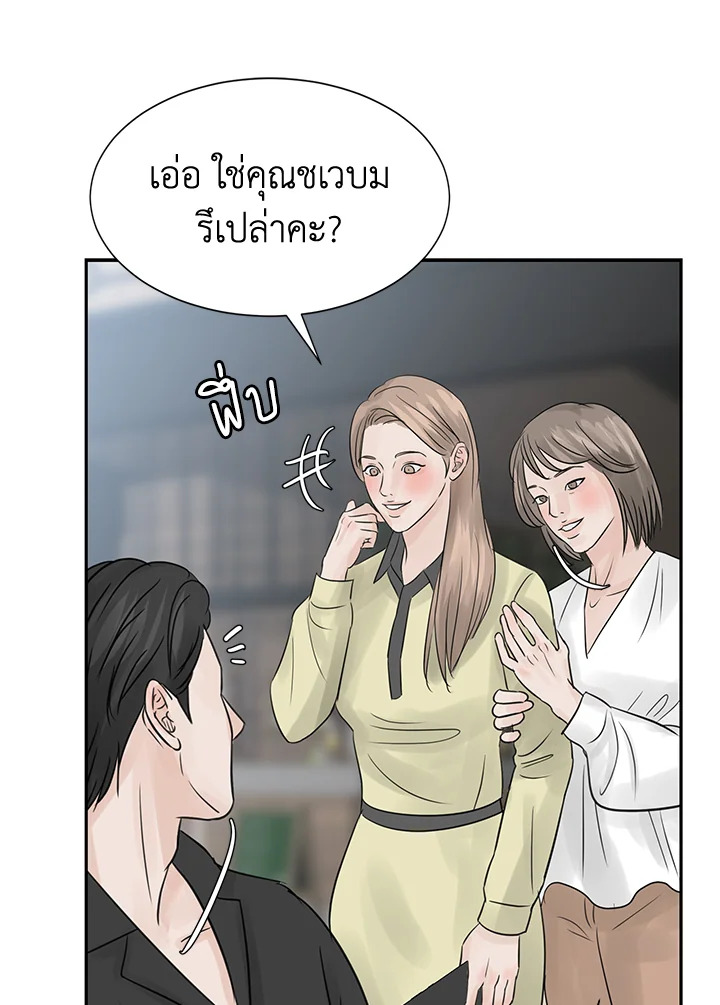 หน้า 55