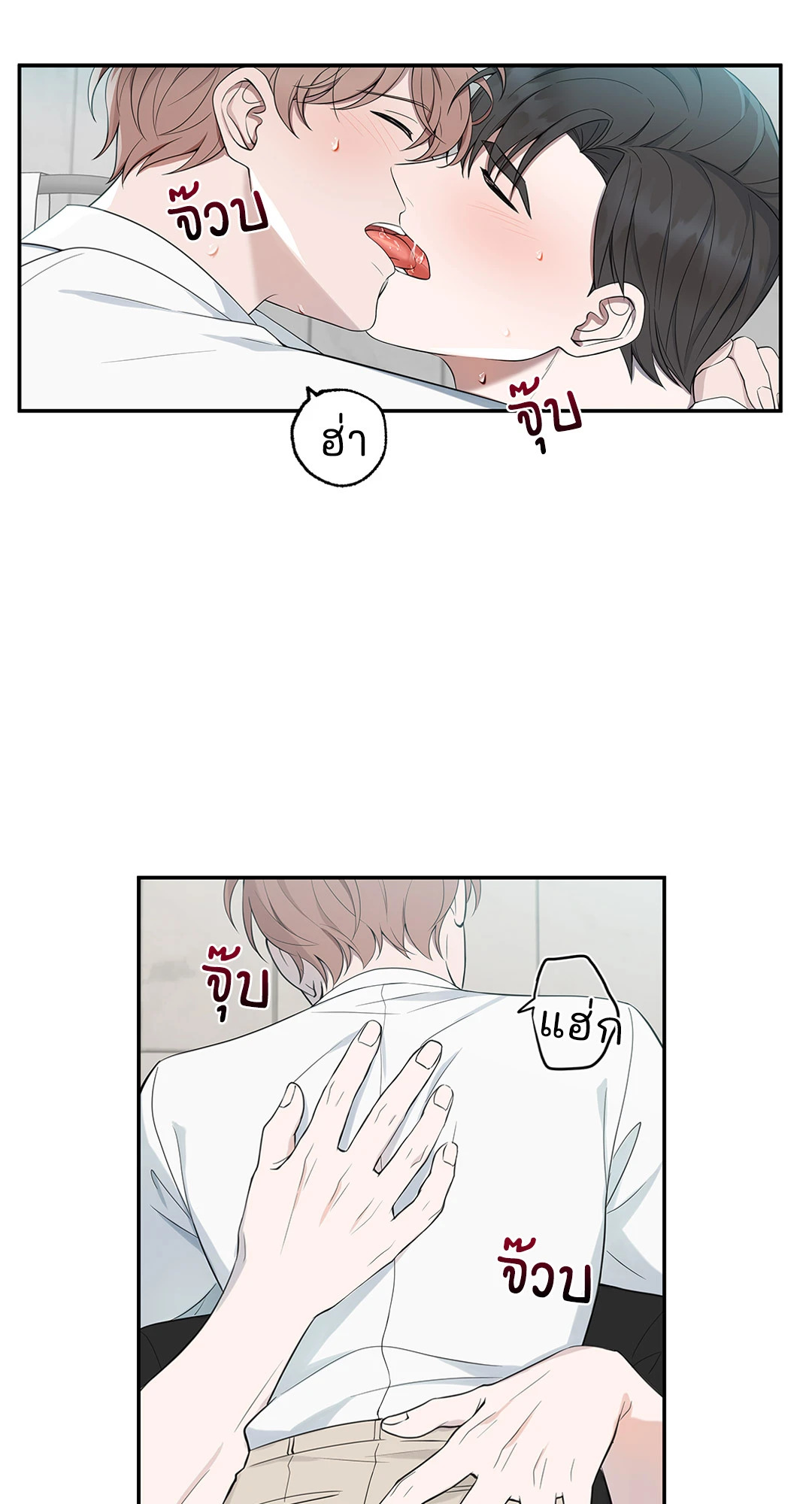 หน้า 23