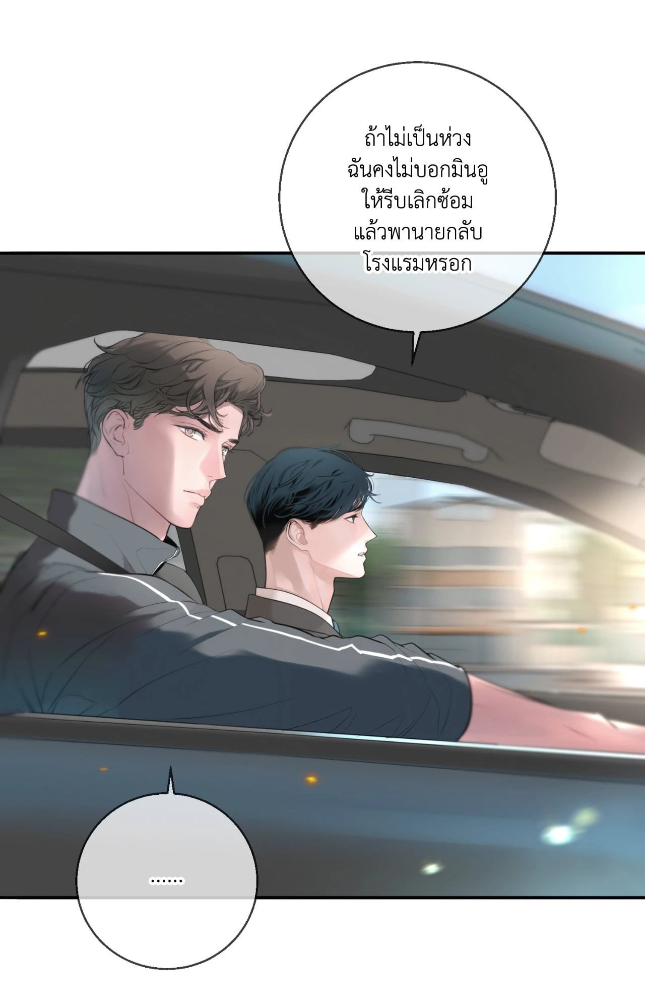 หน้า 61