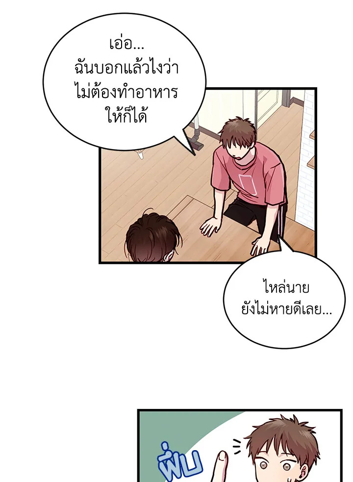 หน้า 29