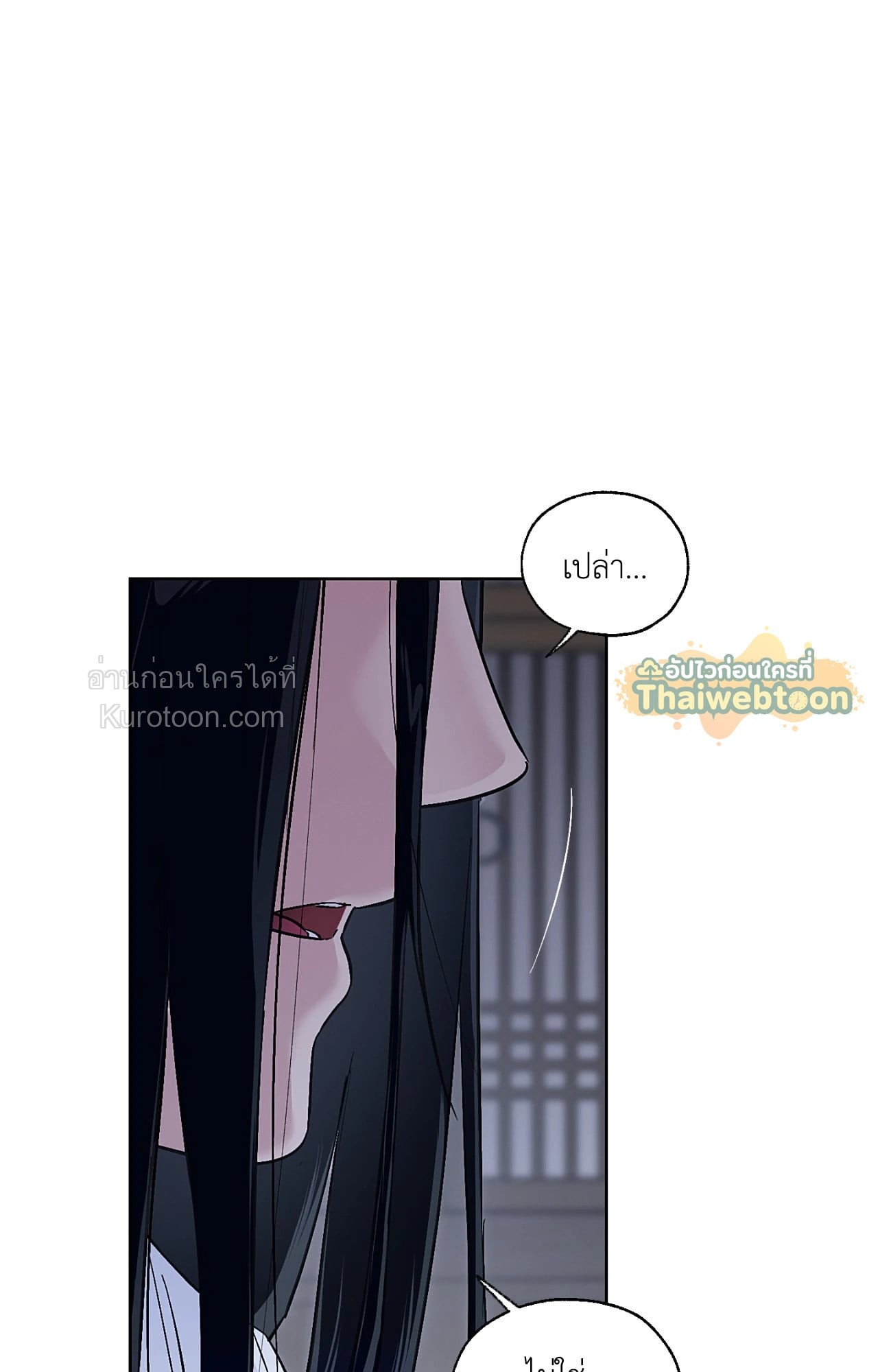 หน้า 73