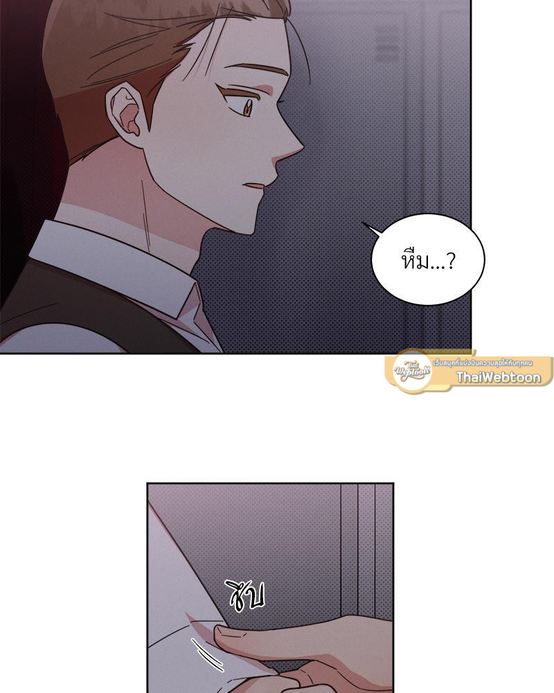 หน้า 80