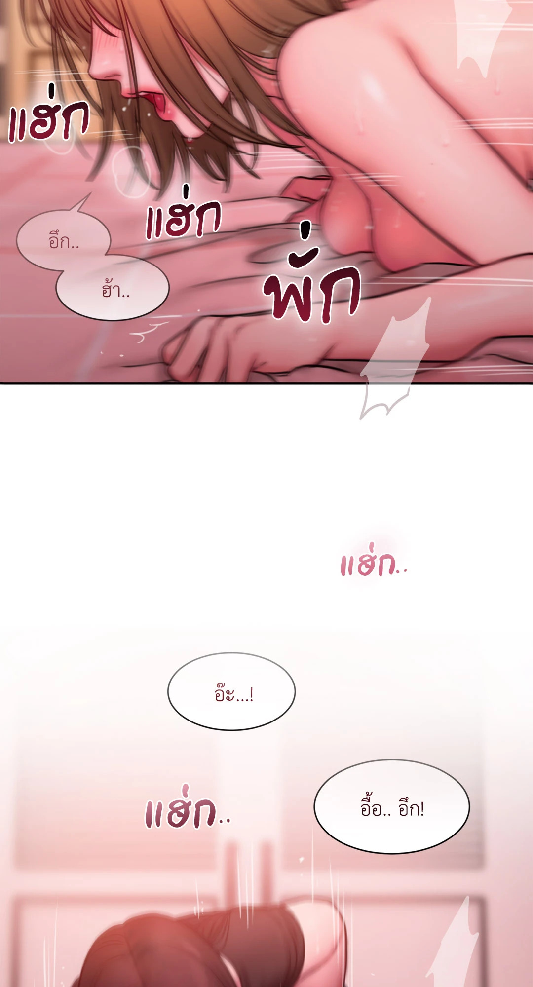 หน้า 83