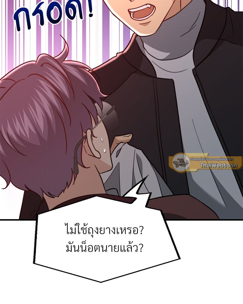 หน้า 47
