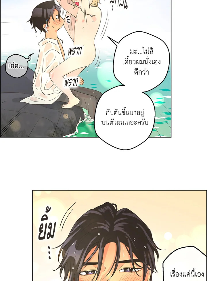 หน้า 48
