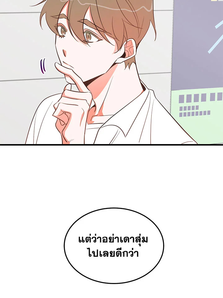 หน้า 60
