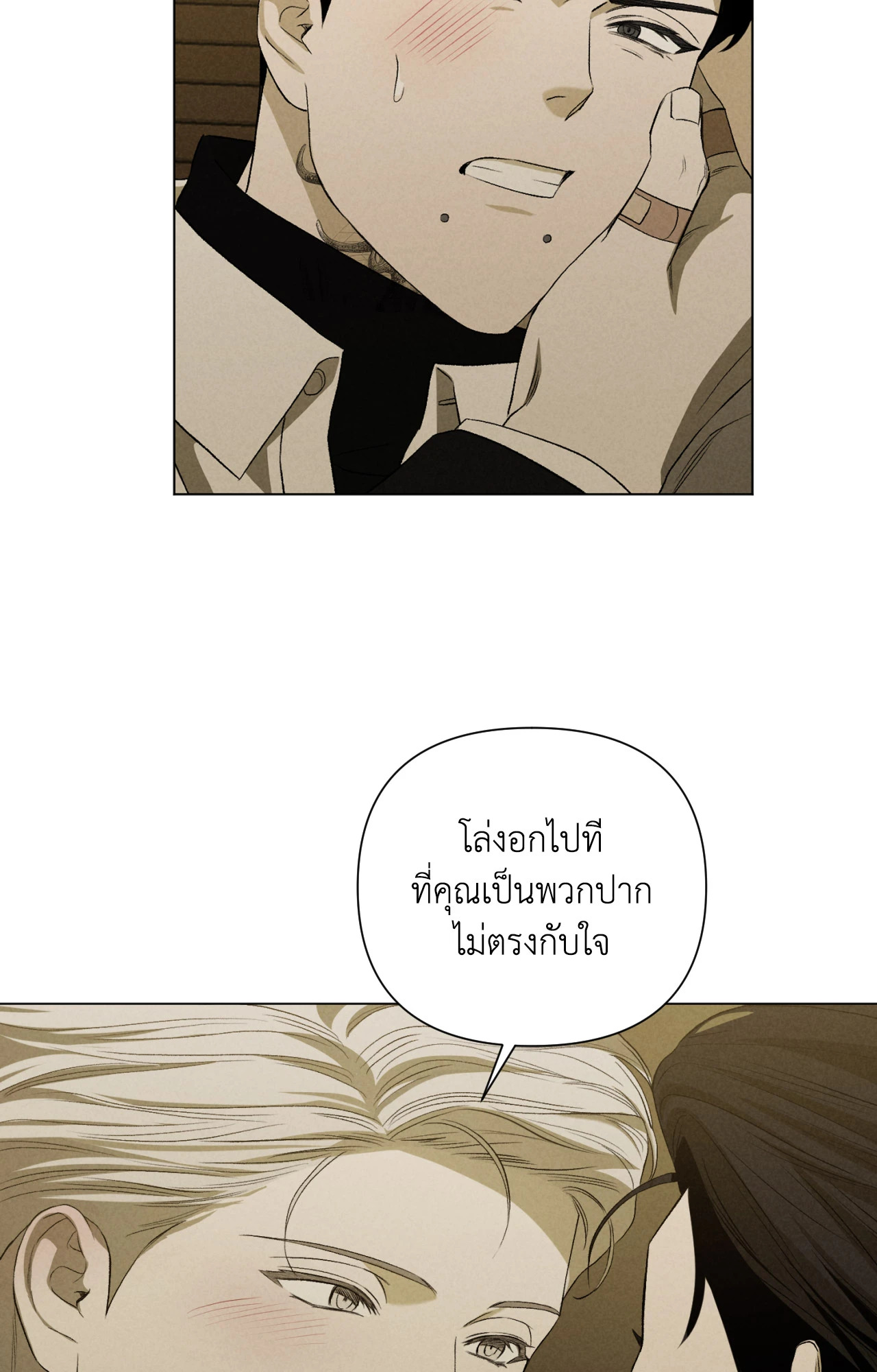 หน้า 71