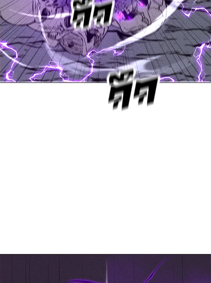 ฉันคือจอมคาถามหาเวทลุยเดี่ยว | Solo Spell Caster ตอนที่ 183 - รูปที่ 2