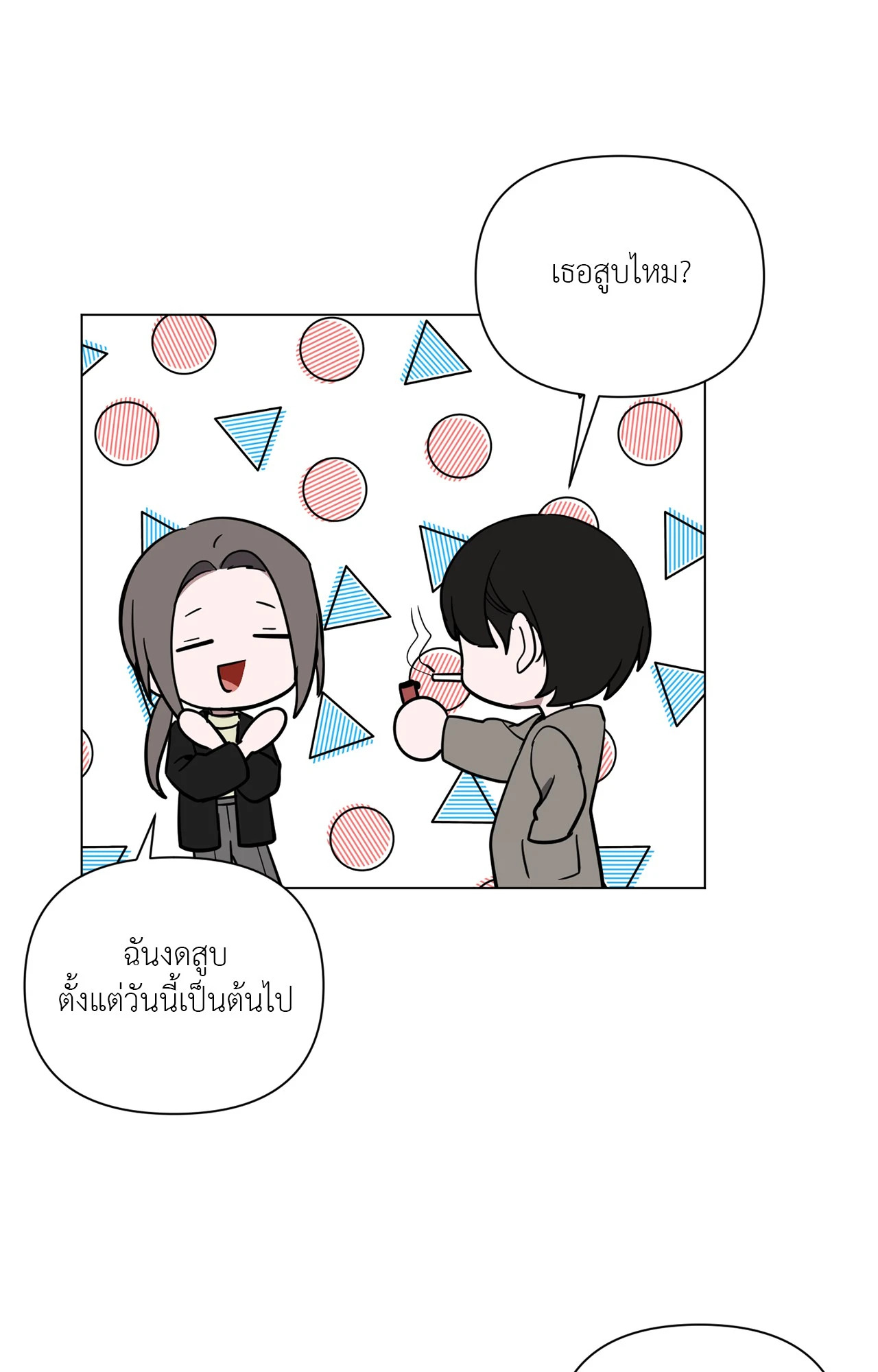 หน้า 69