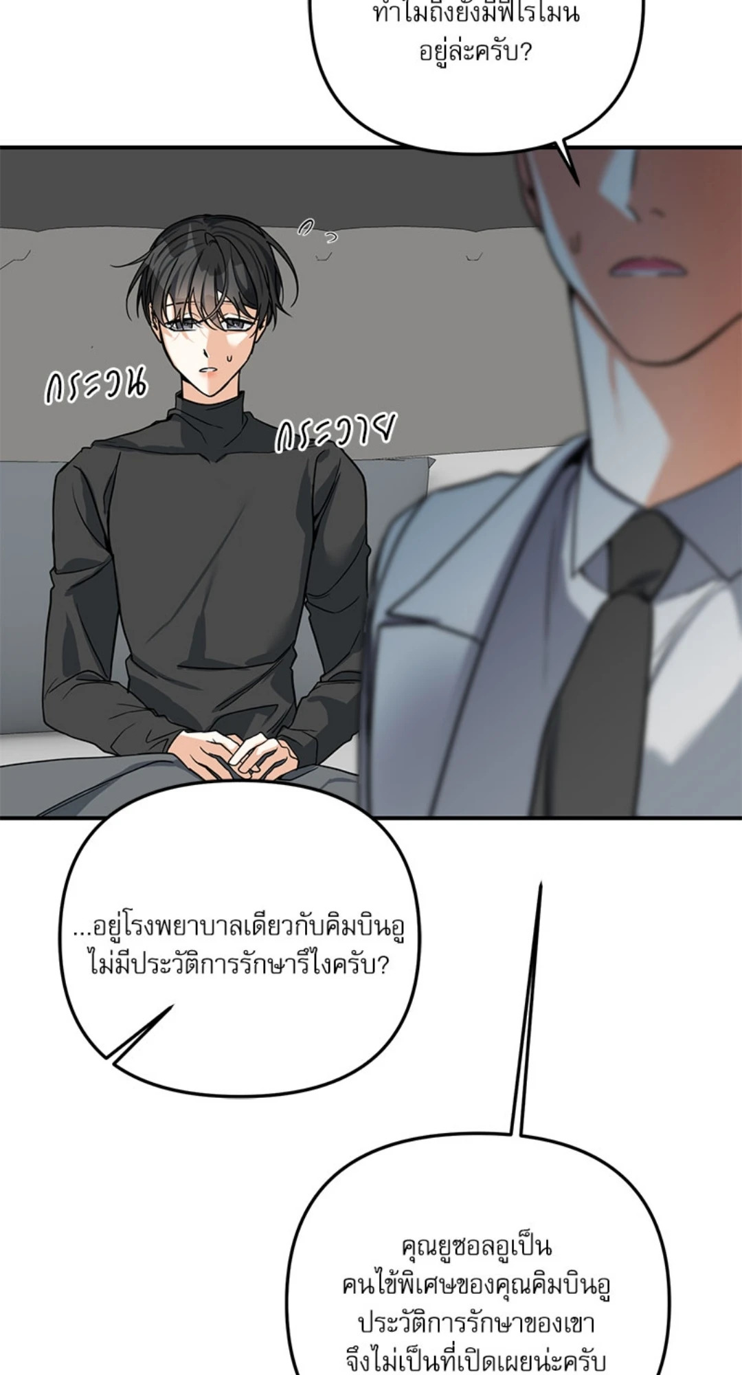 หน้า 43
