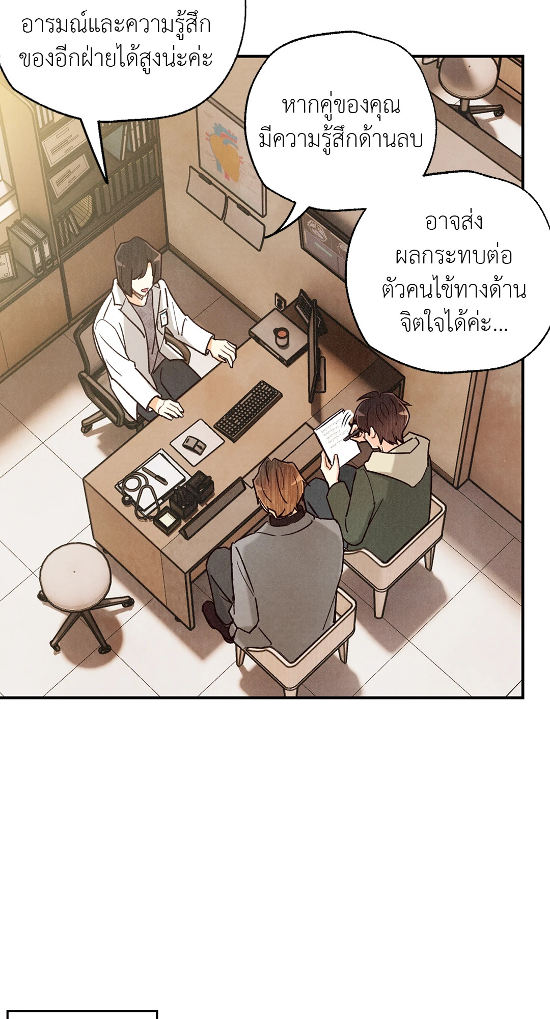 หน้า 63