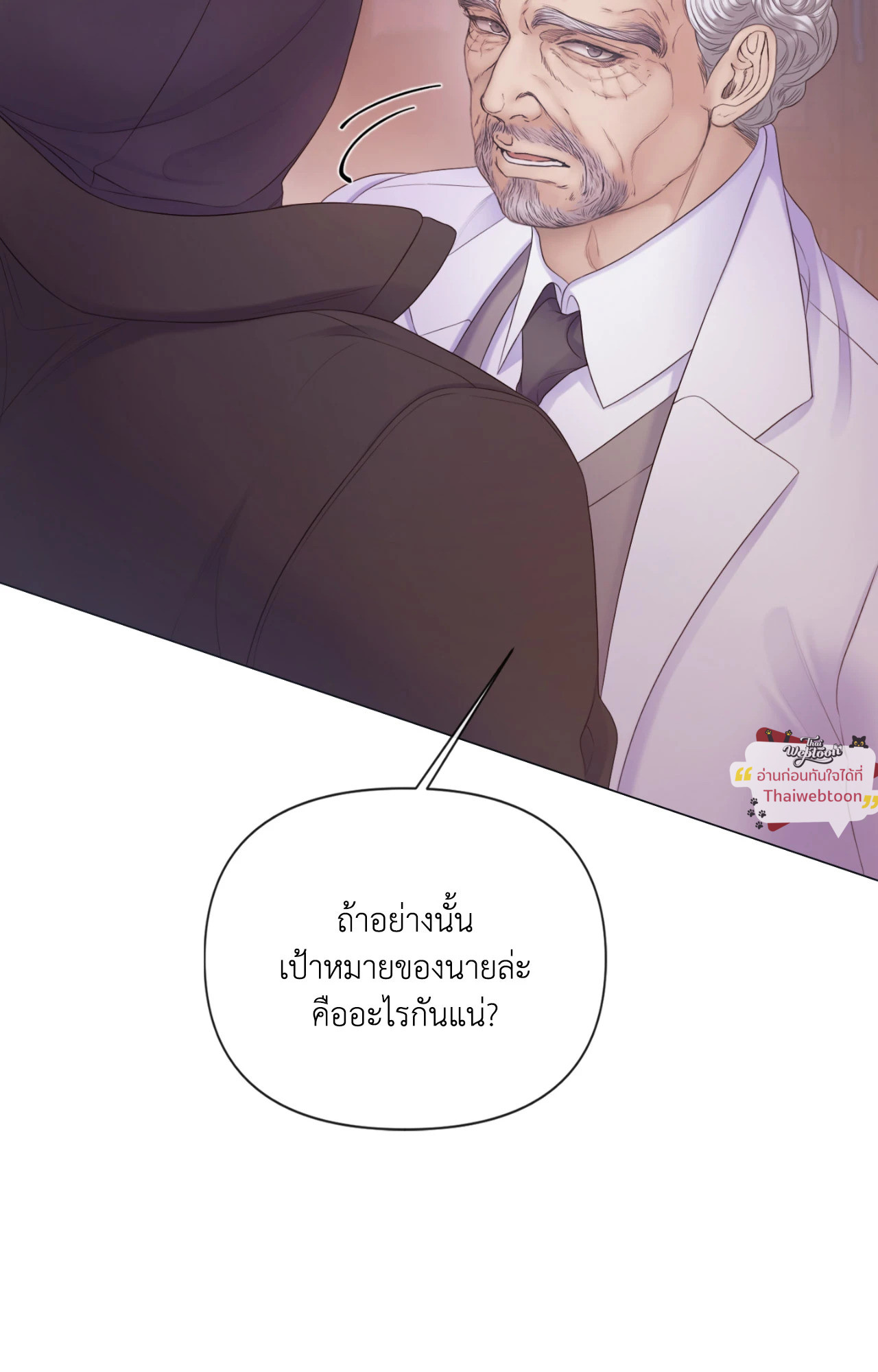 หน้า 75