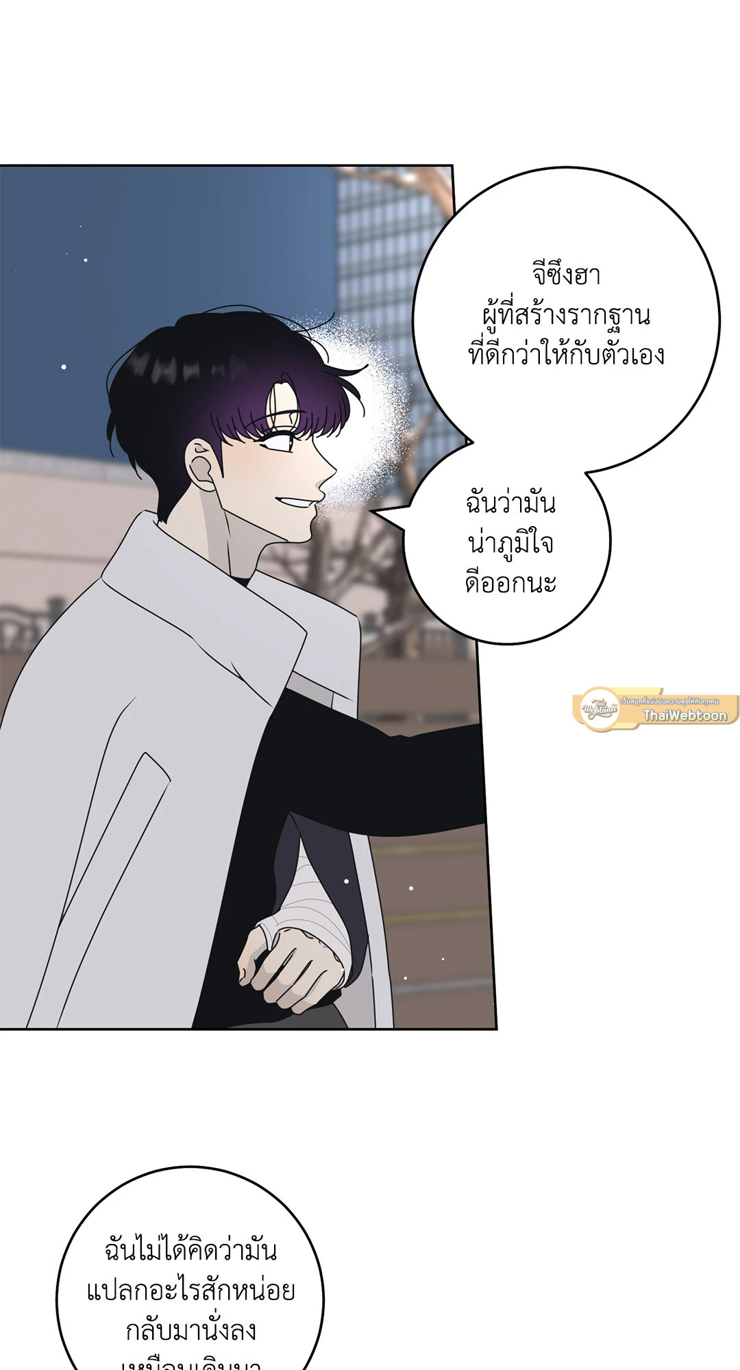 หน้า 36