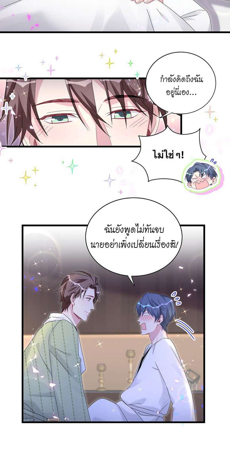 หน้า 33