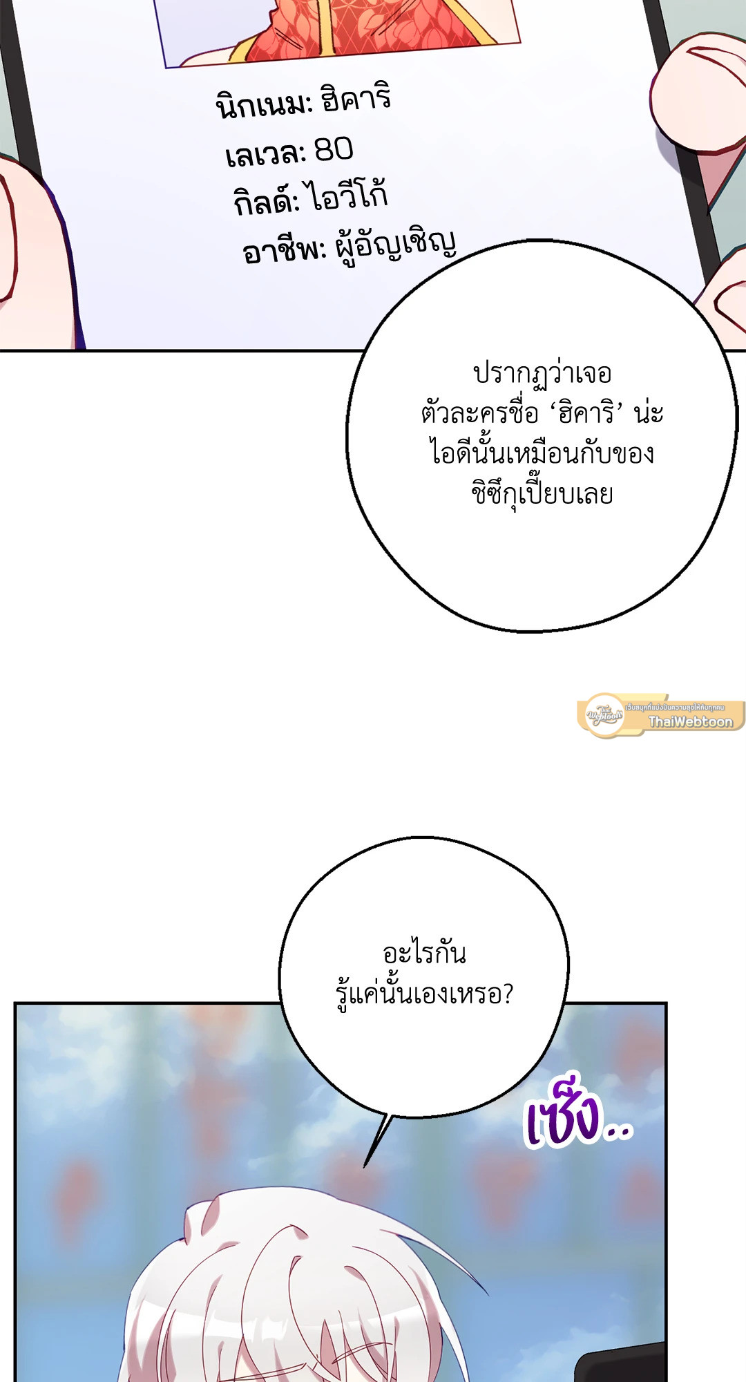 หน้า 86