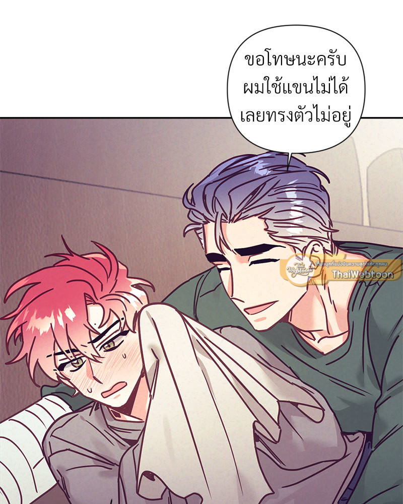 หน้า 54