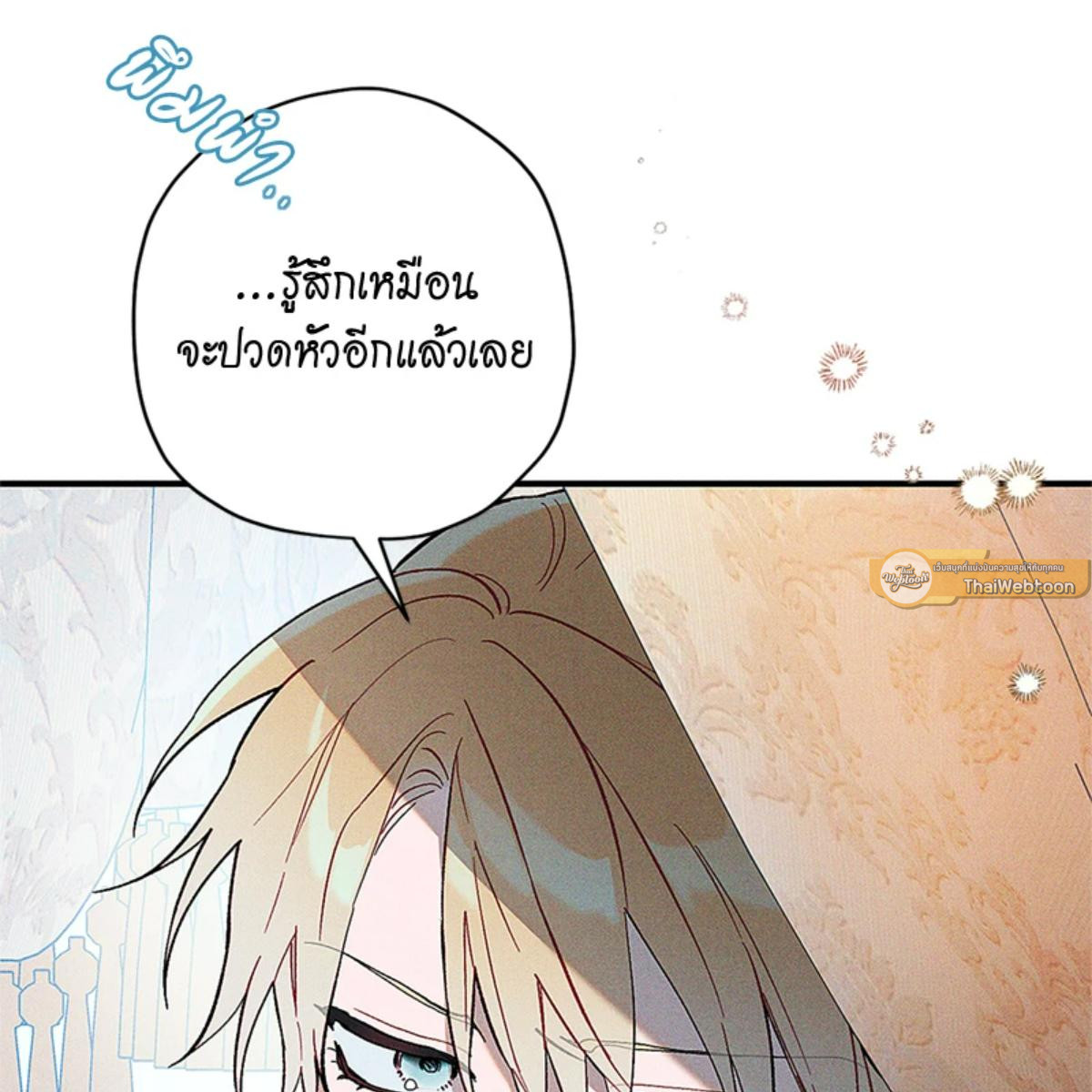 หน้า 148