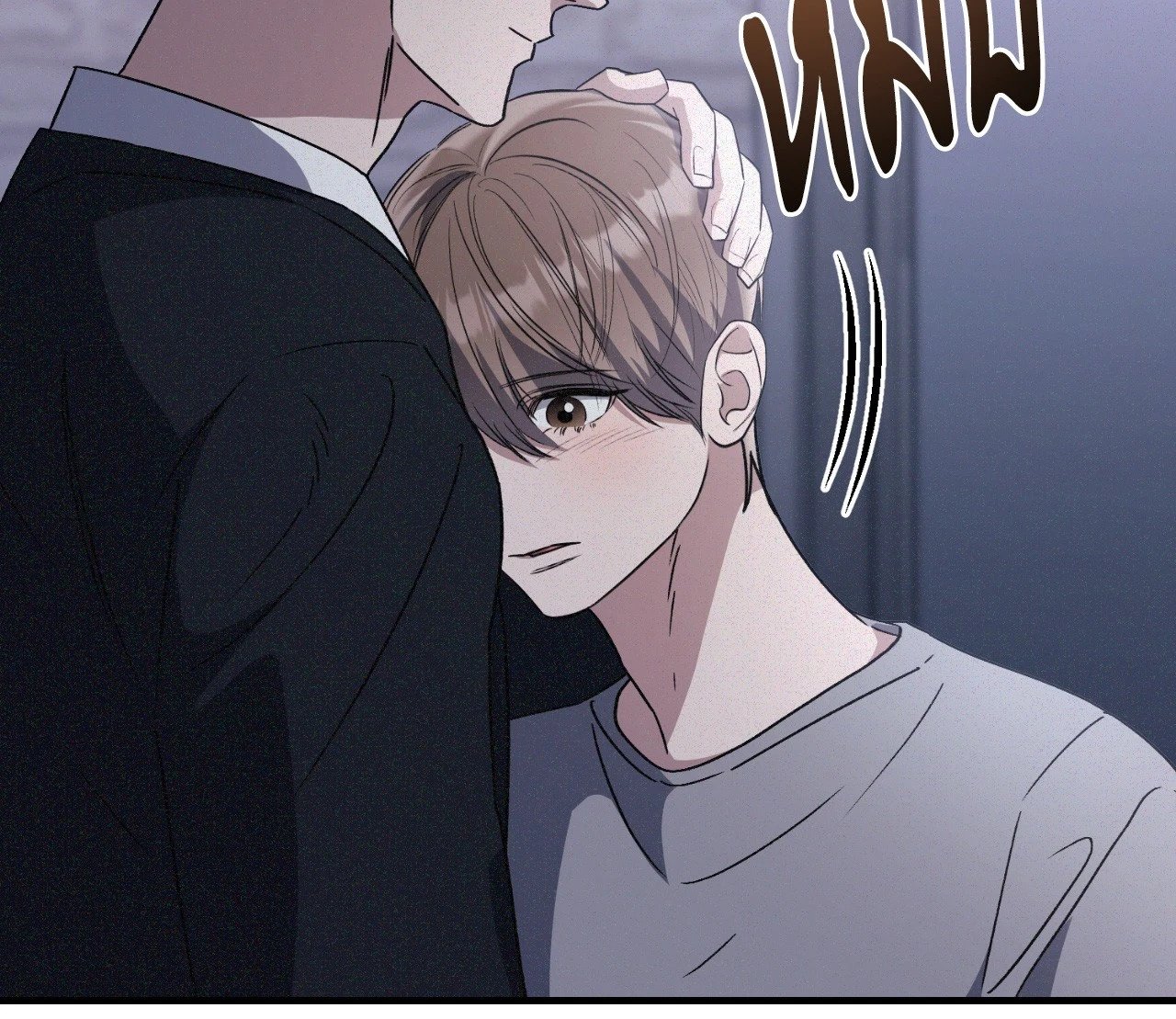 หน้า 79