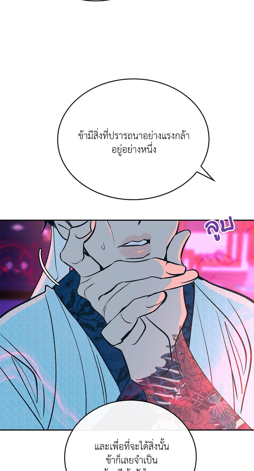 หน้า 62