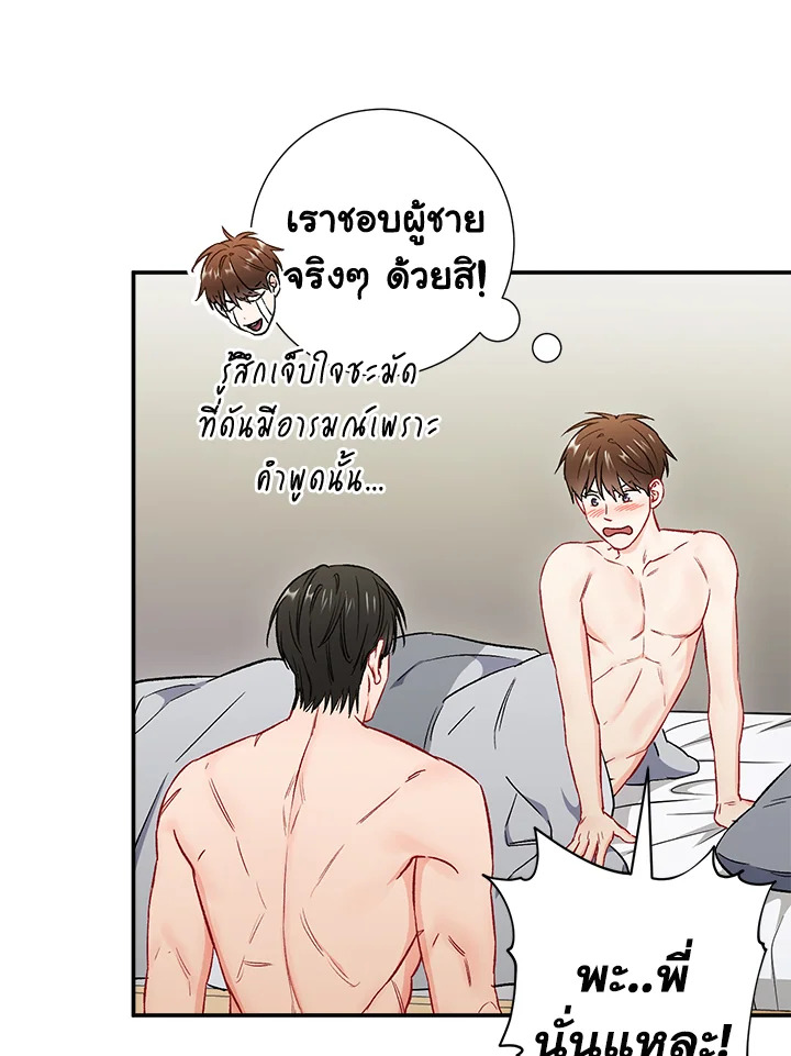 หน้า 71