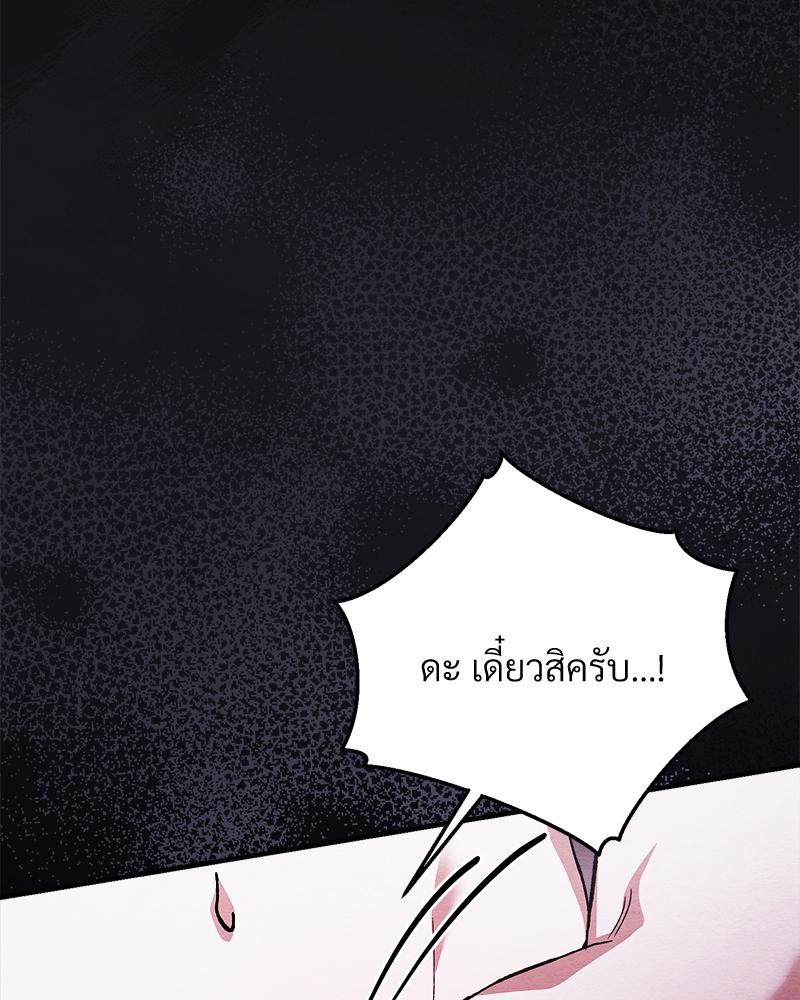 หน้า 155