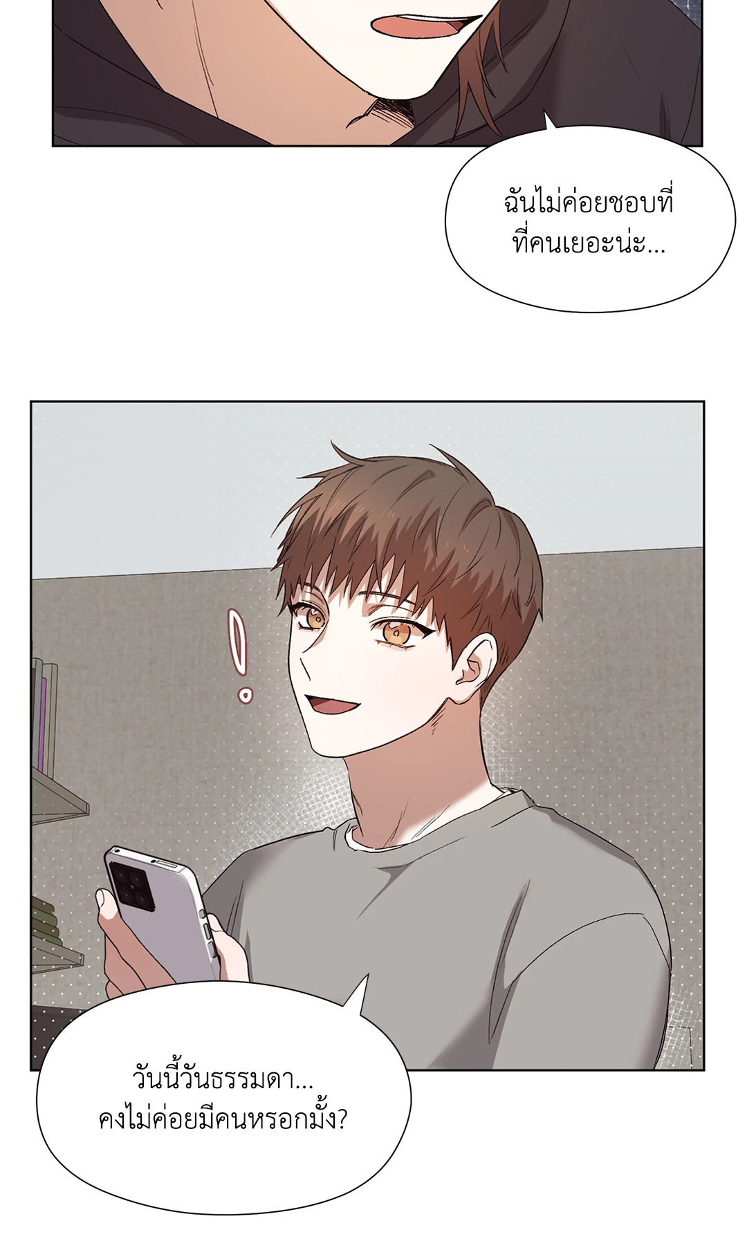 หน้า 35
