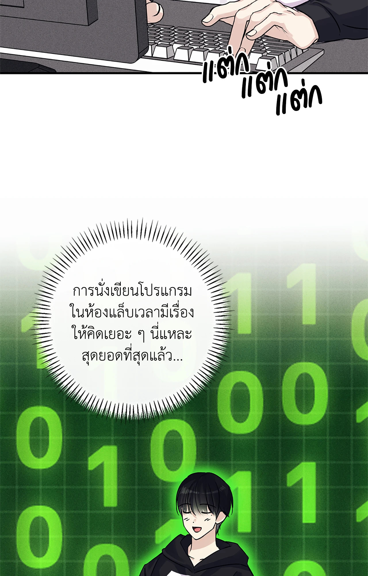 หน้า 38