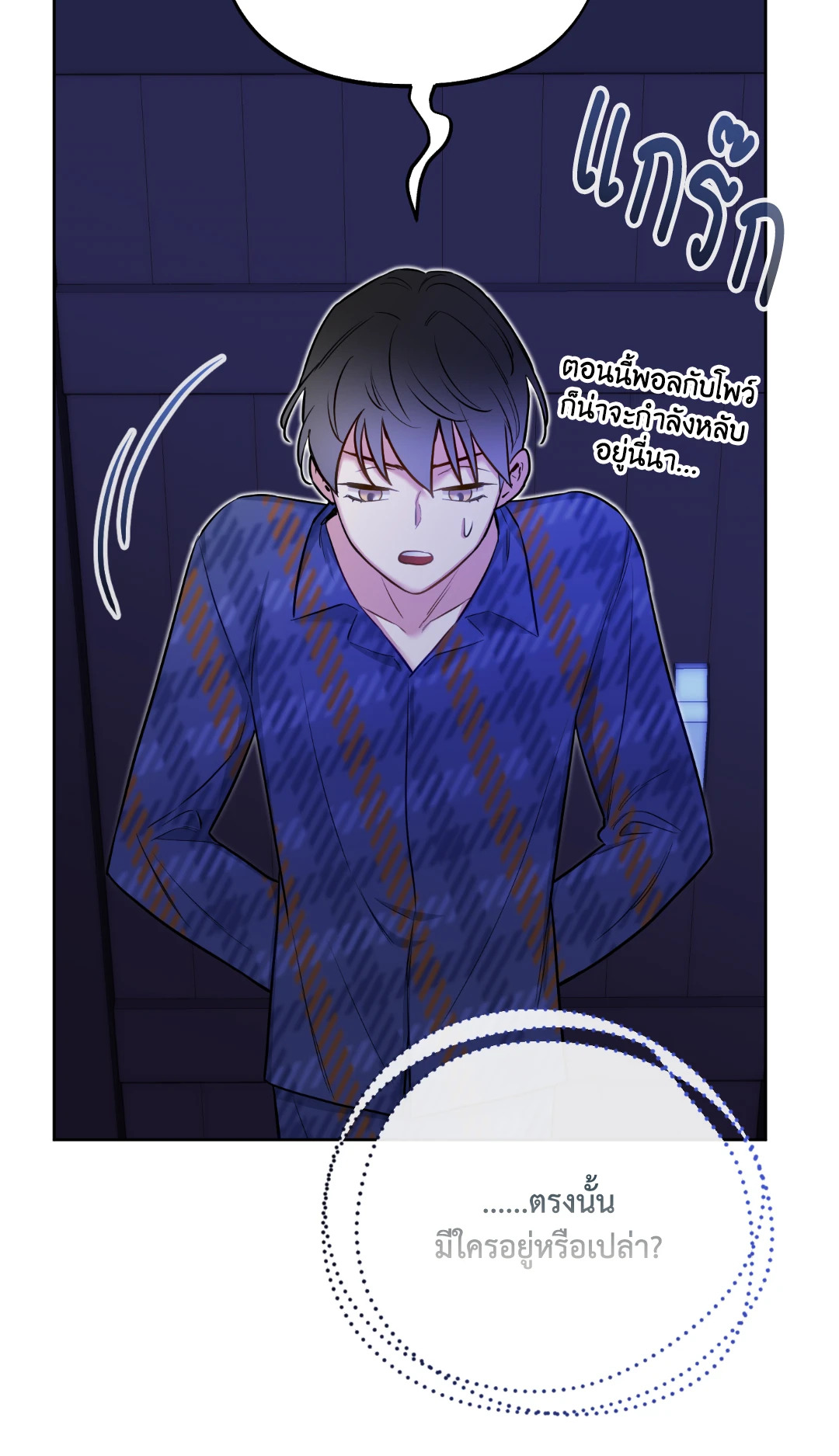 หน้า 66