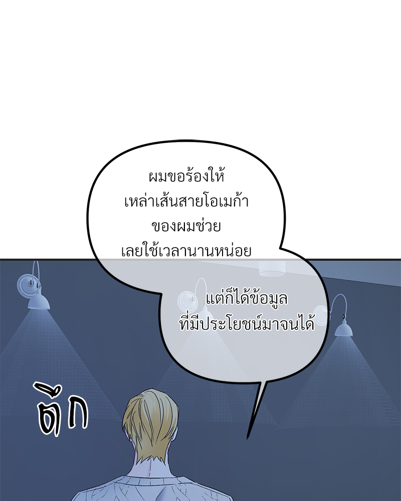 หน้า 99