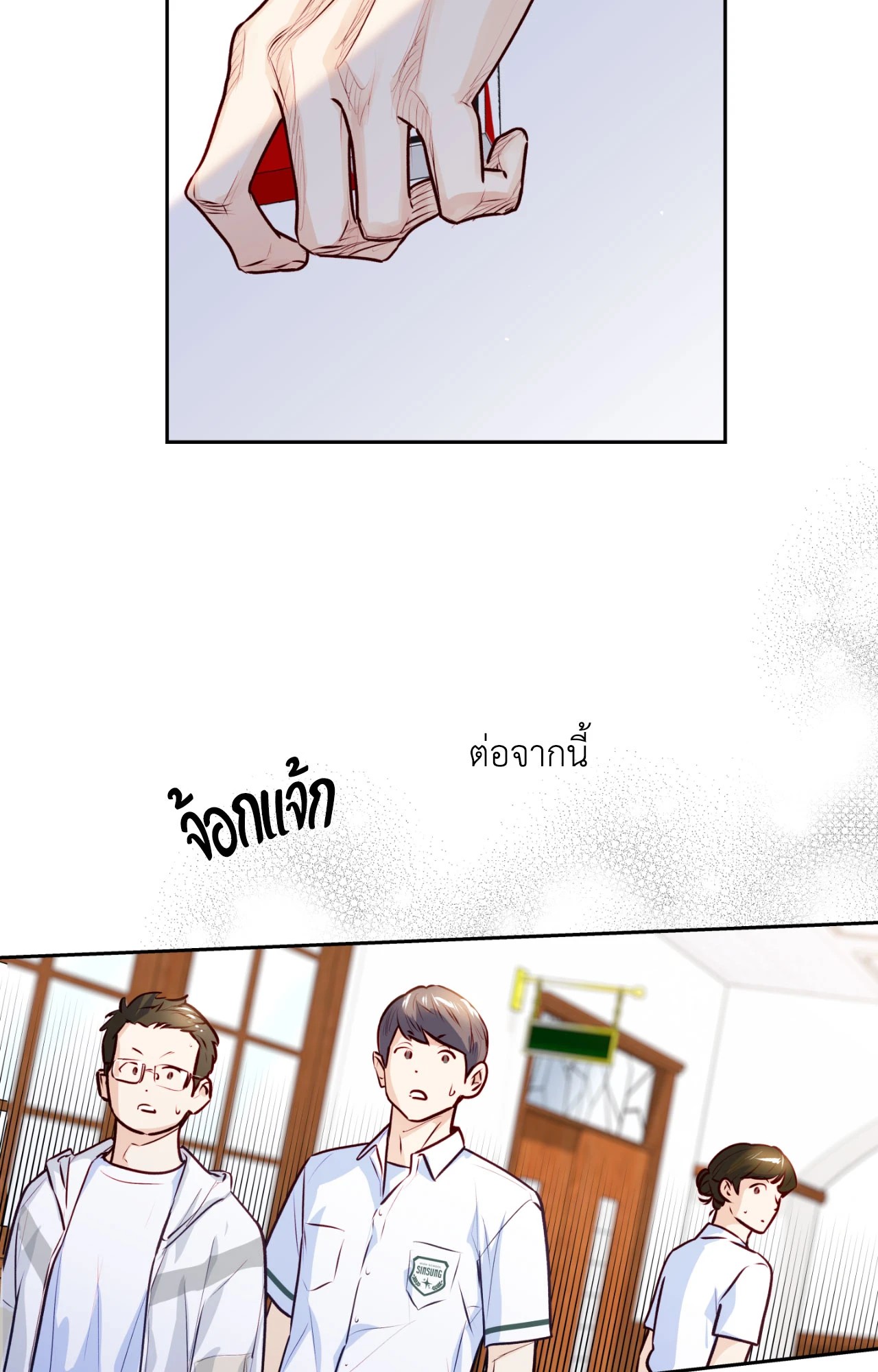 หน้า 72