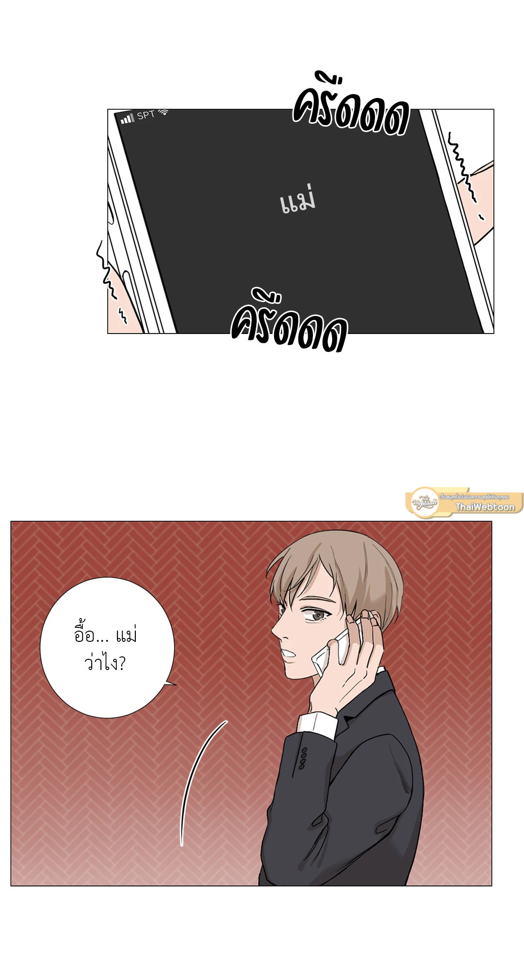 หน้า 51