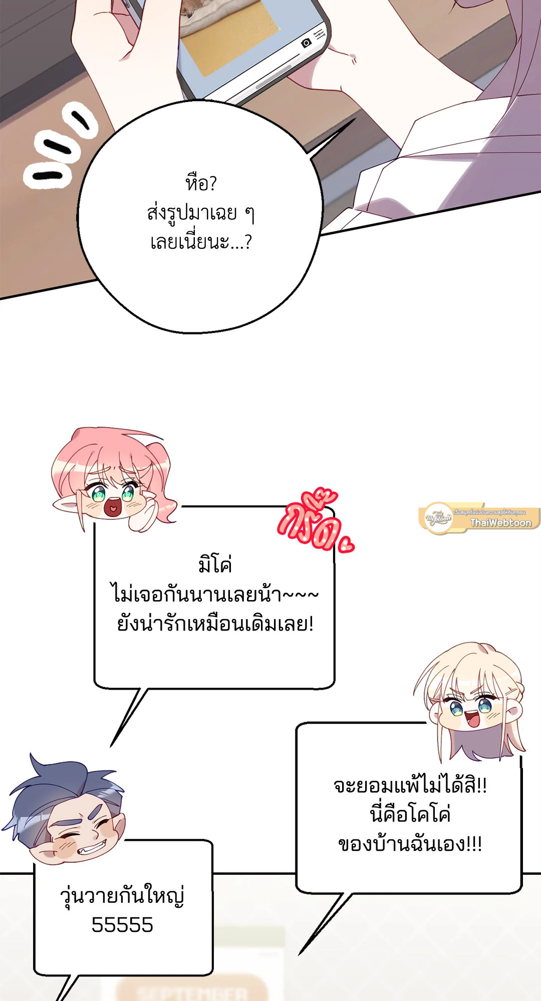 หน้า 82