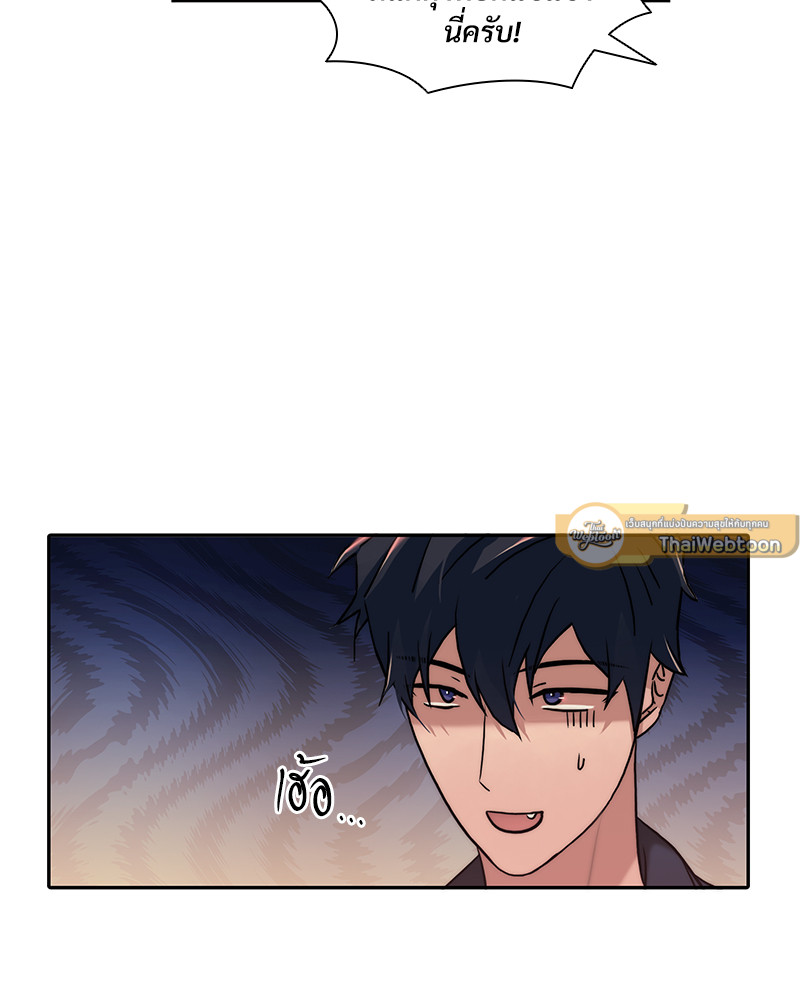 หน้า 71