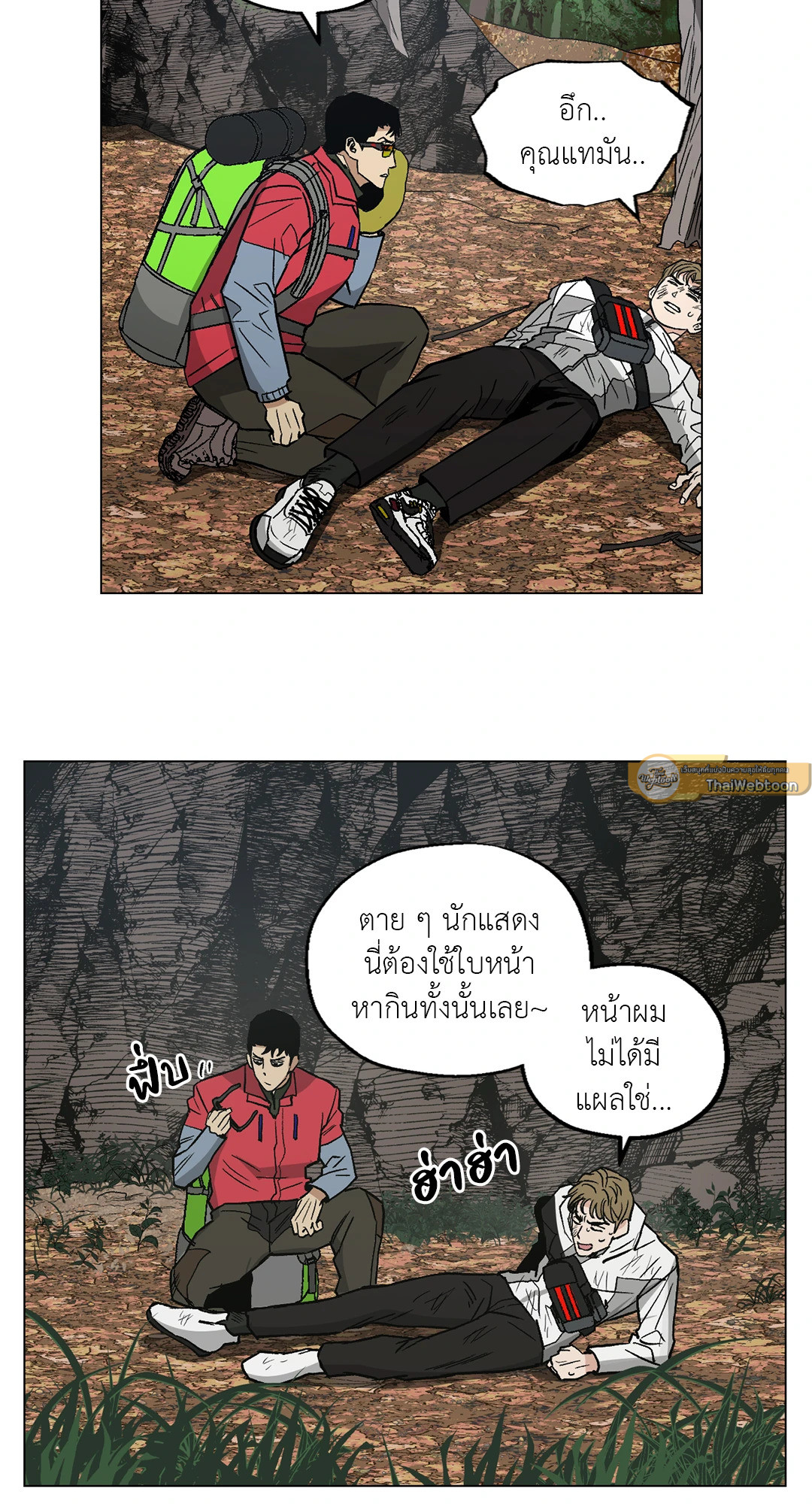 หน้า 26