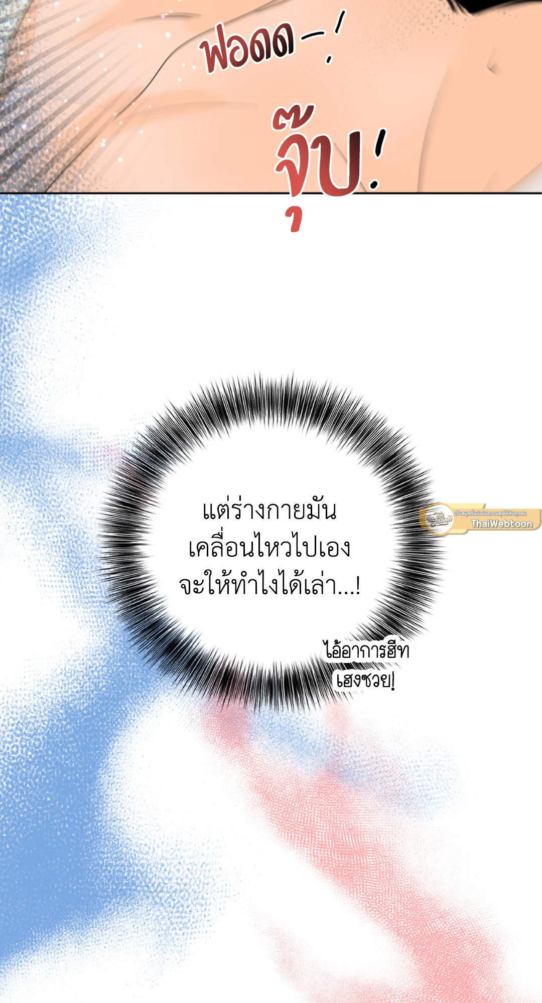 หน้า 89