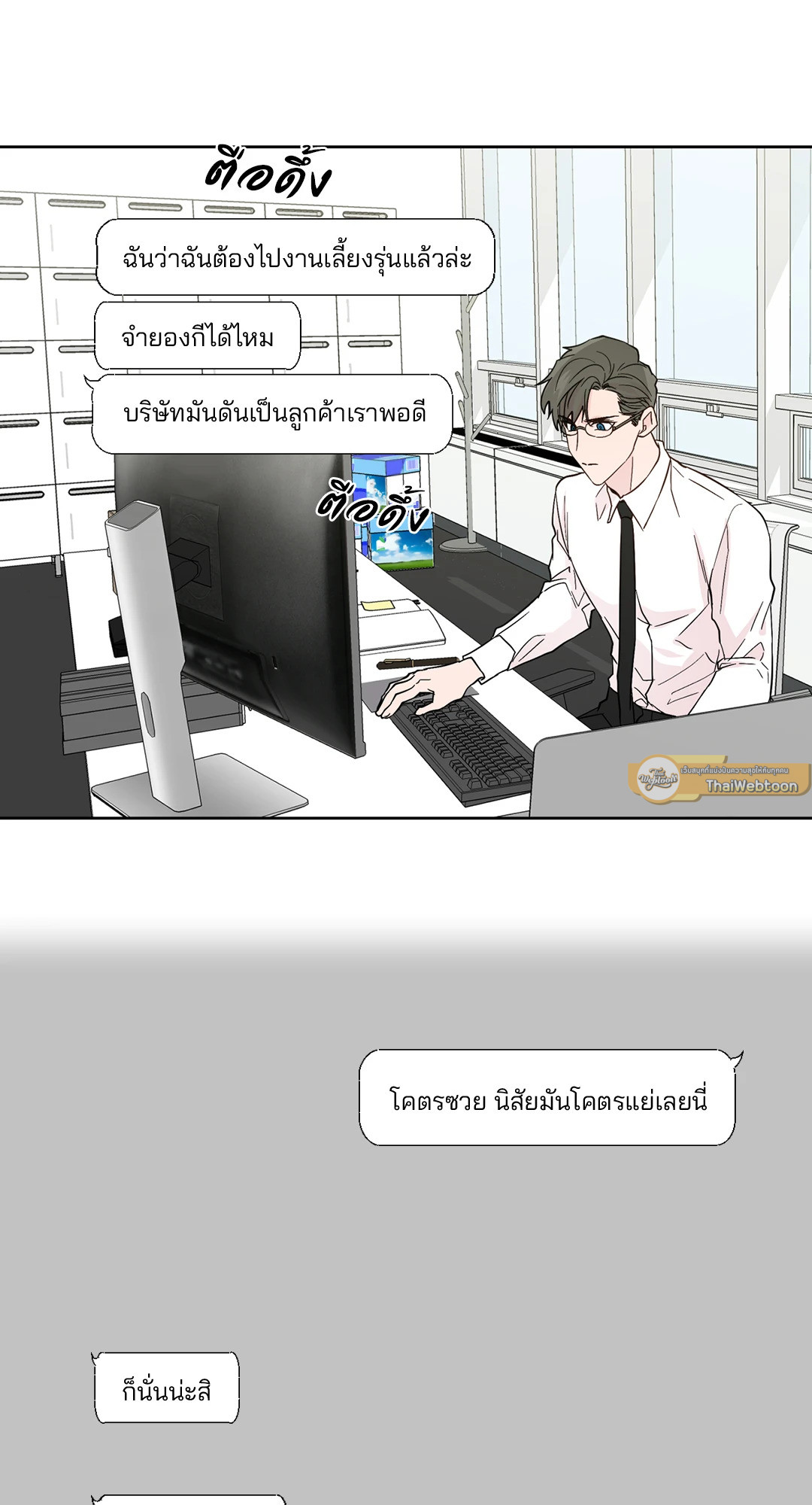 หน้า 19
