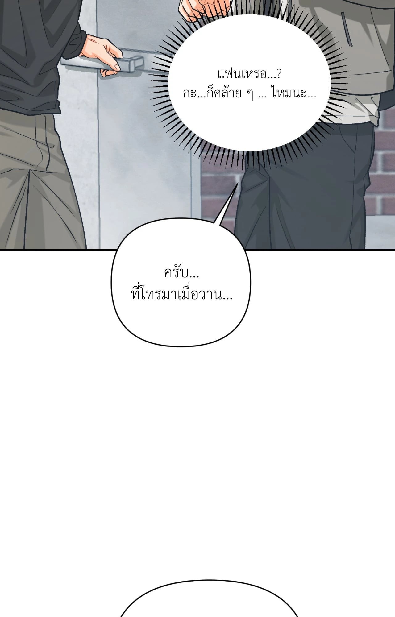 หน้า 85