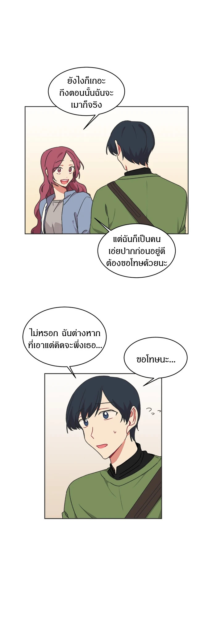 หน้า 26
