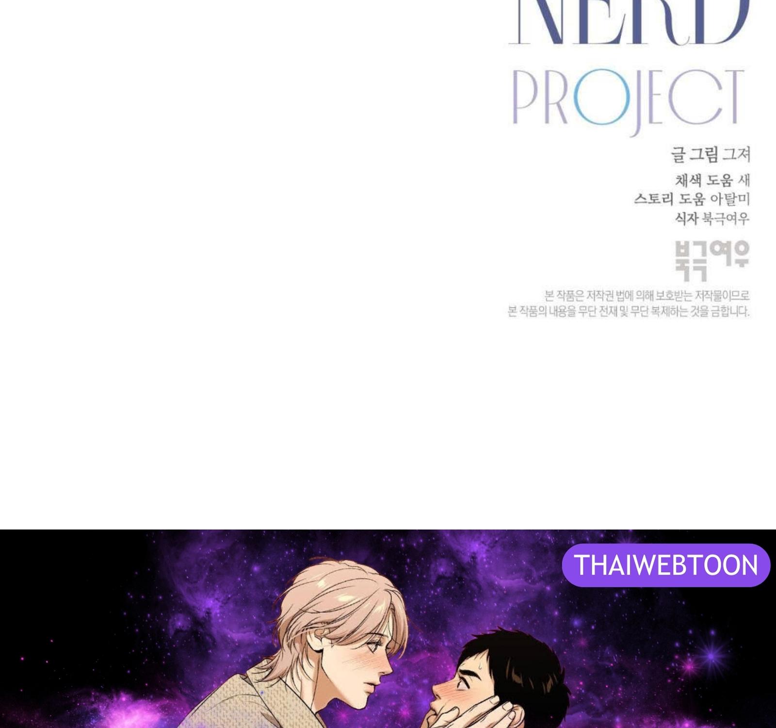 หน้า 144