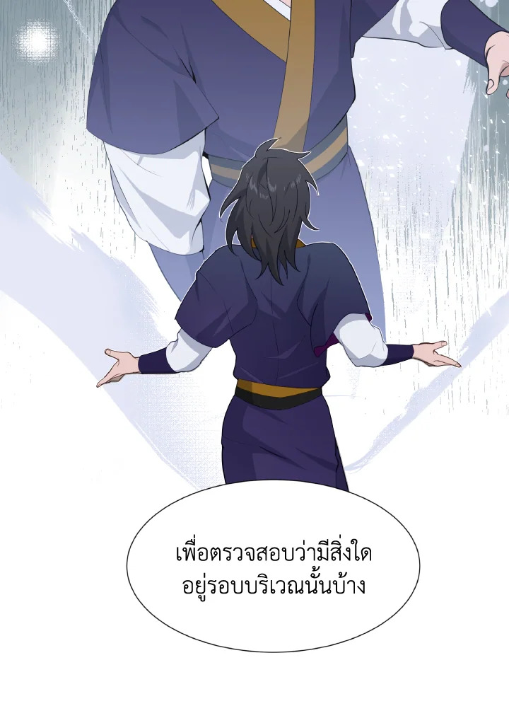 หน้า 74