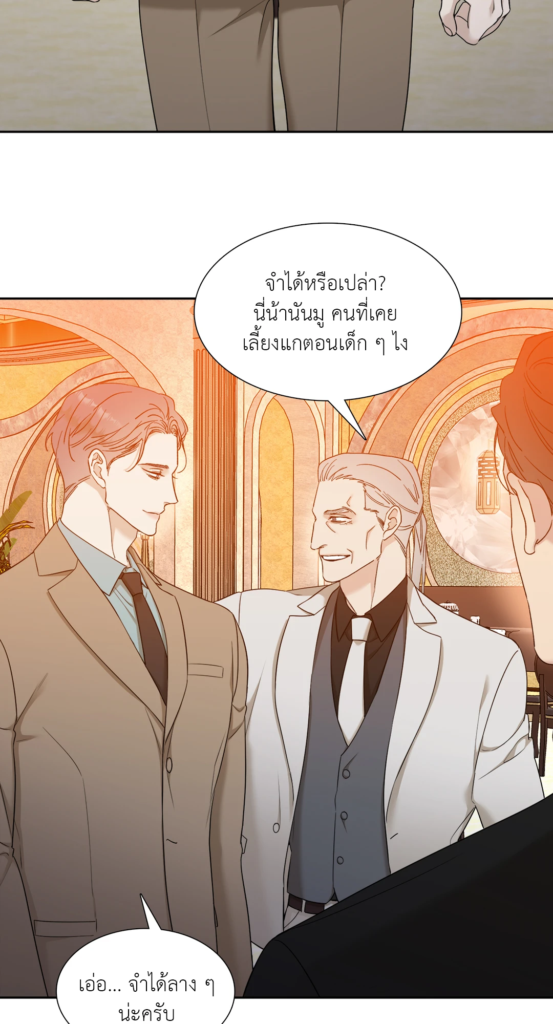 หน้า 34