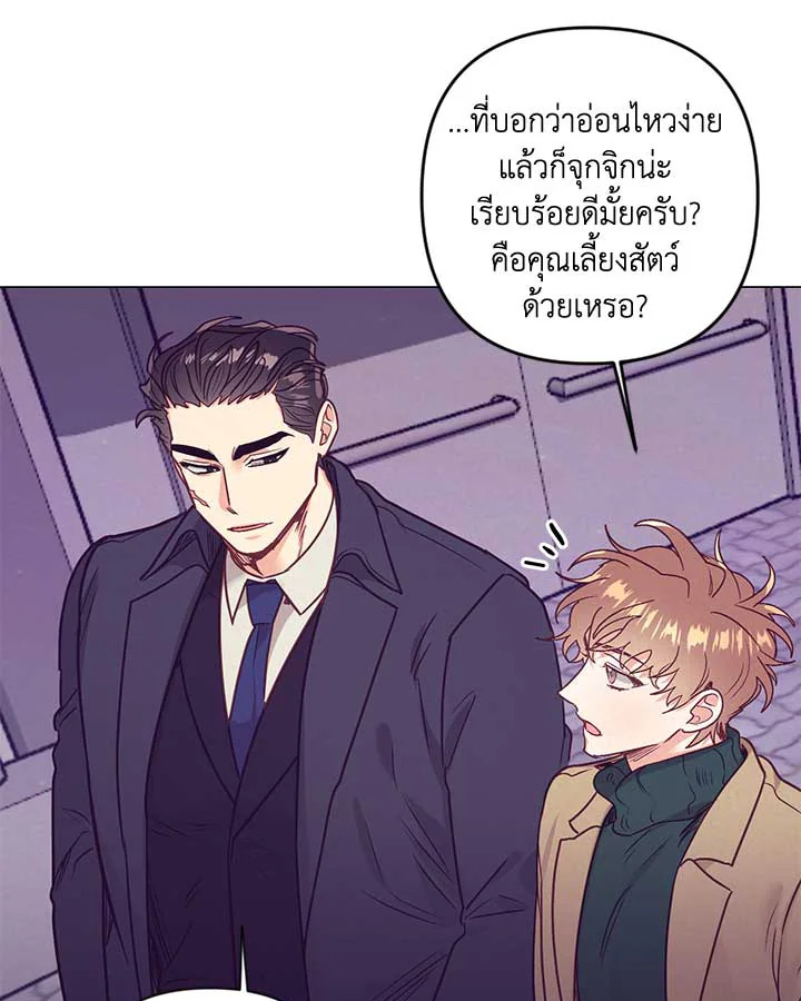 หน้า 92