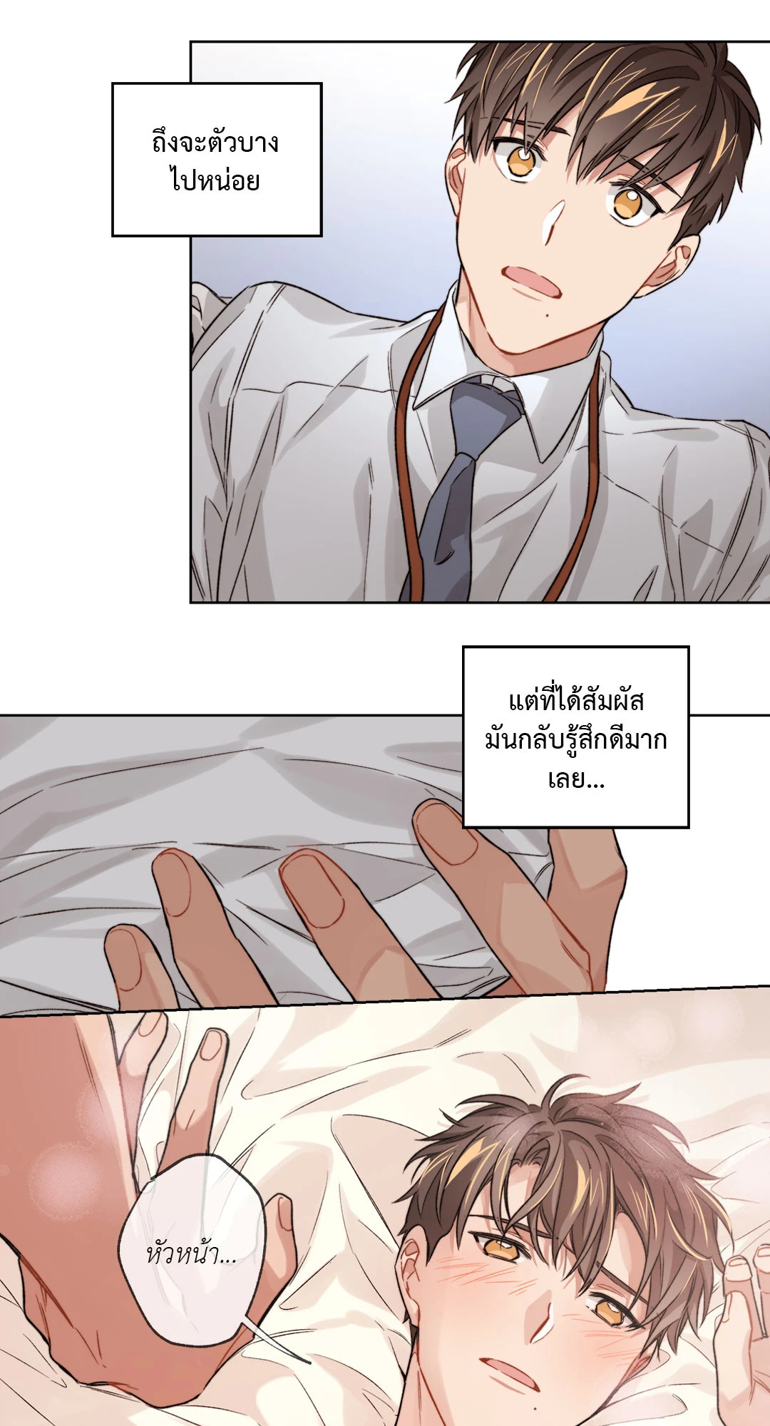 หน้า 36